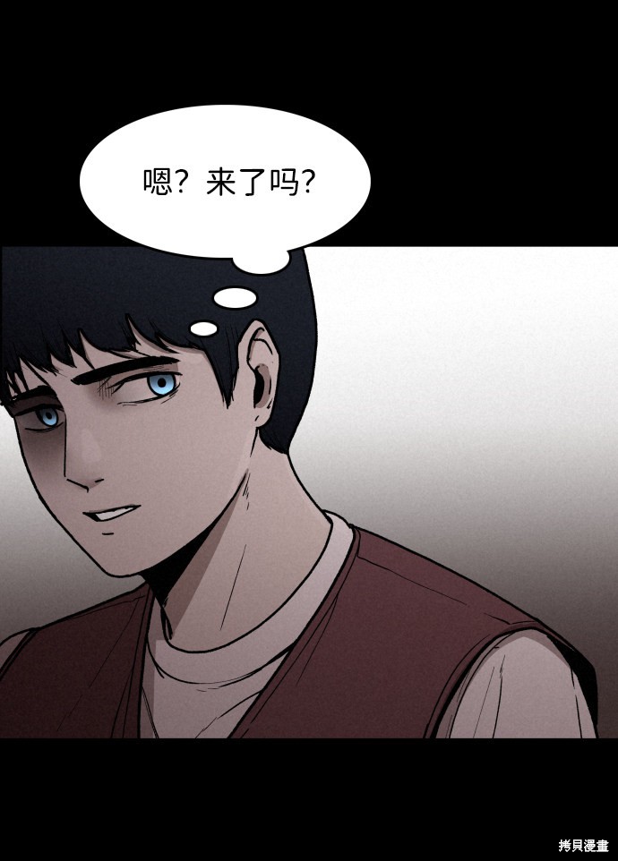 《捕食动物》漫画最新章节第1话免费下拉式在线观看章节第【96】张图片