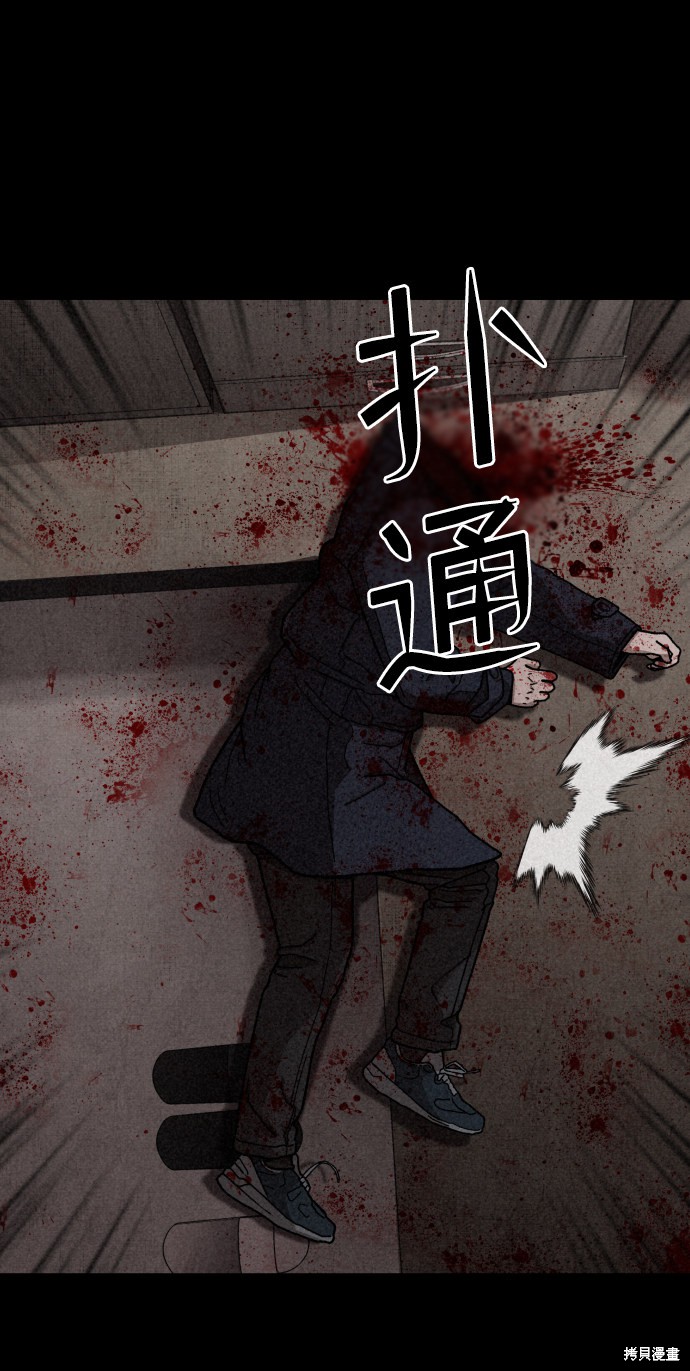 《捕食动物》漫画最新章节第11话免费下拉式在线观看章节第【11】张图片