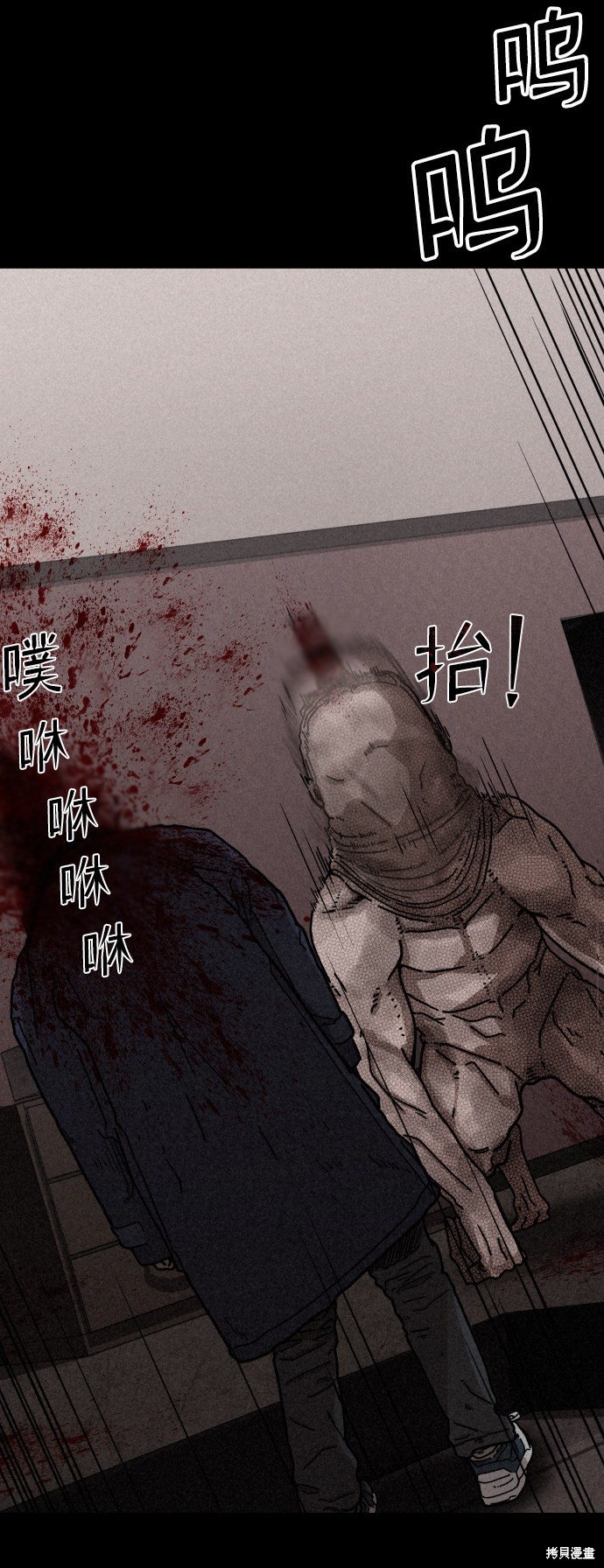 《捕食动物》漫画最新章节第11话免费下拉式在线观看章节第【10】张图片