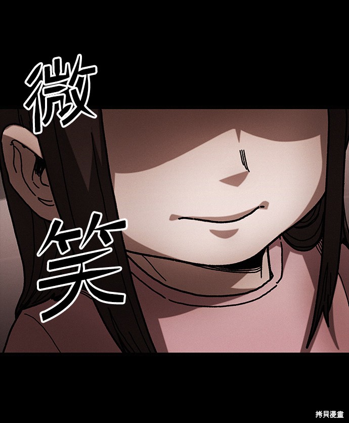 《捕食动物》漫画最新章节第40话免费下拉式在线观看章节第【36】张图片