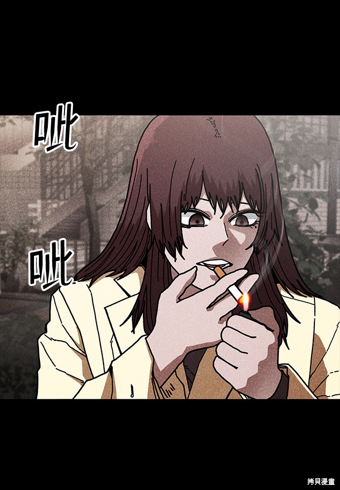 《捕食动物》漫画最新章节第43话免费下拉式在线观看章节第【28】张图片