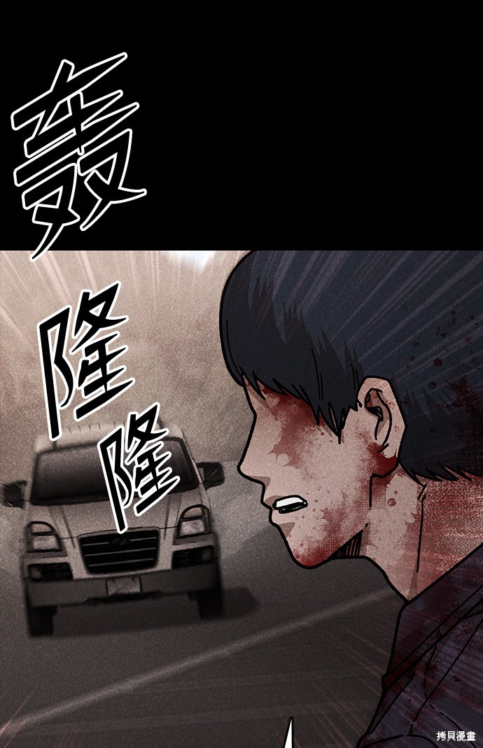 《捕食动物》漫画最新章节第50话免费下拉式在线观看章节第【28】张图片