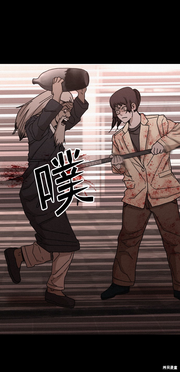 《捕食动物》漫画最新章节第55话免费下拉式在线观看章节第【54】张图片