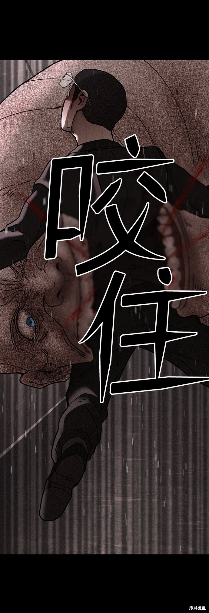 《捕食动物》漫画最新章节第28话免费下拉式在线观看章节第【78】张图片