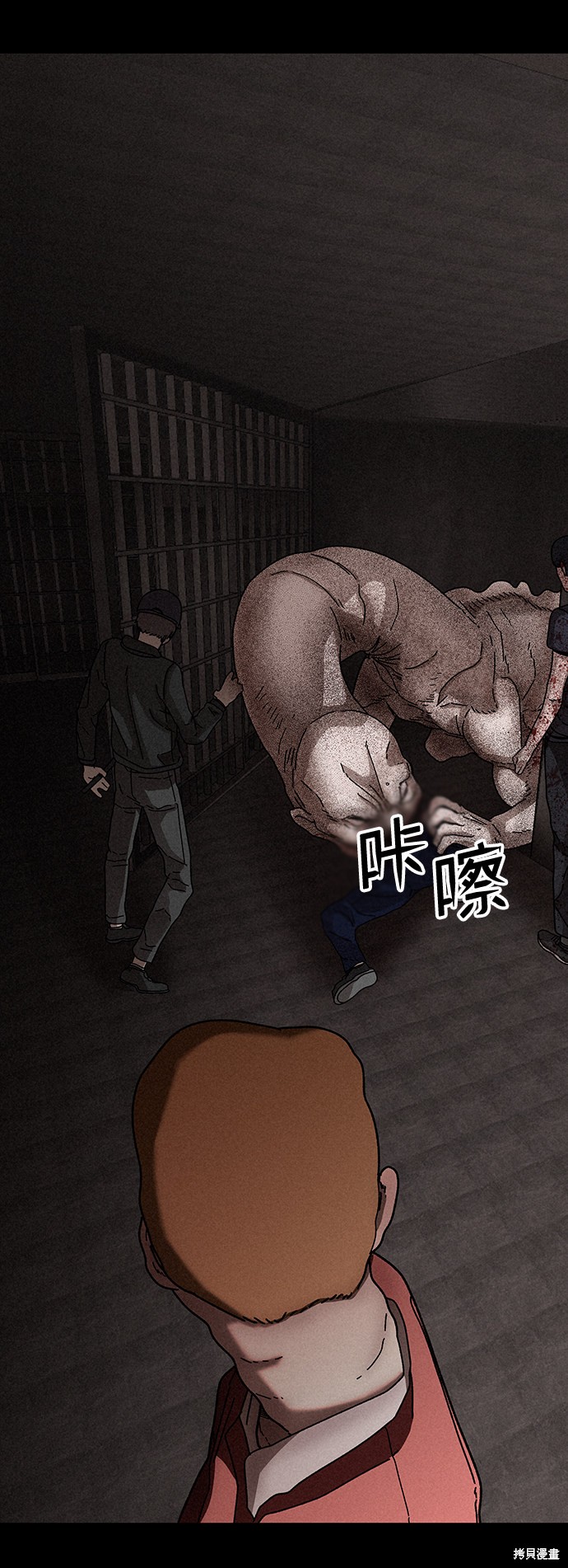 《捕食动物》漫画最新章节第27话免费下拉式在线观看章节第【63】张图片