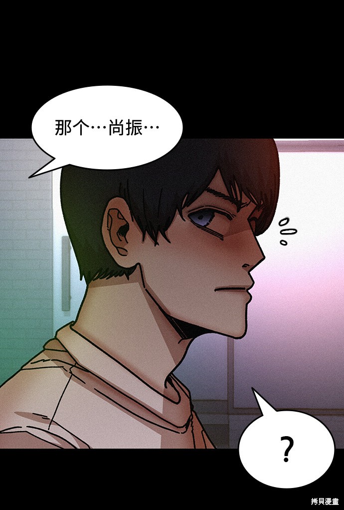 《捕食动物》漫画最新章节第56话免费下拉式在线观看章节第【17】张图片