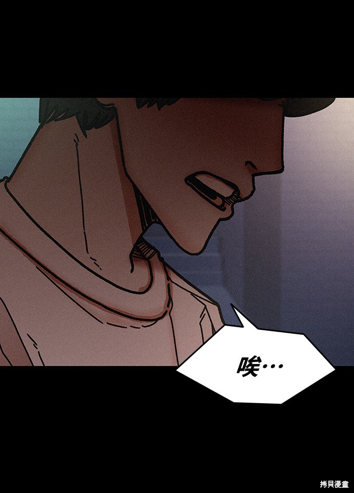 《捕食动物》漫画最新章节第56话免费下拉式在线观看章节第【21】张图片