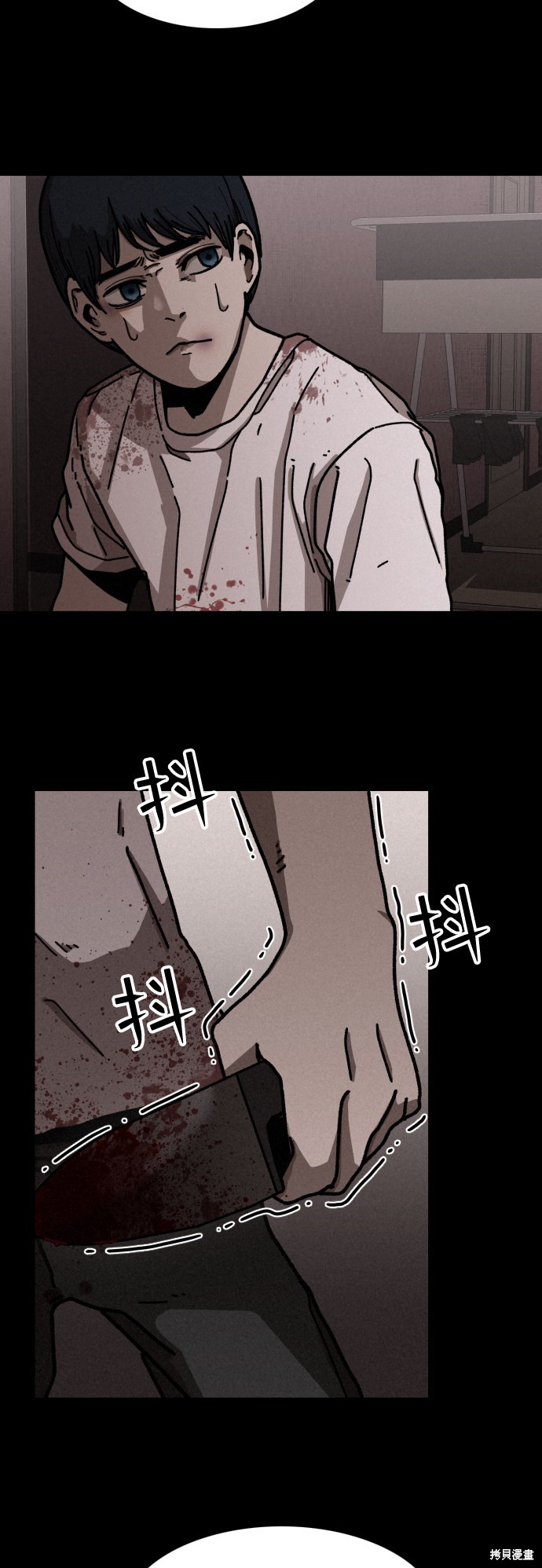 《捕食动物》漫画最新章节第10话免费下拉式在线观看章节第【32】张图片