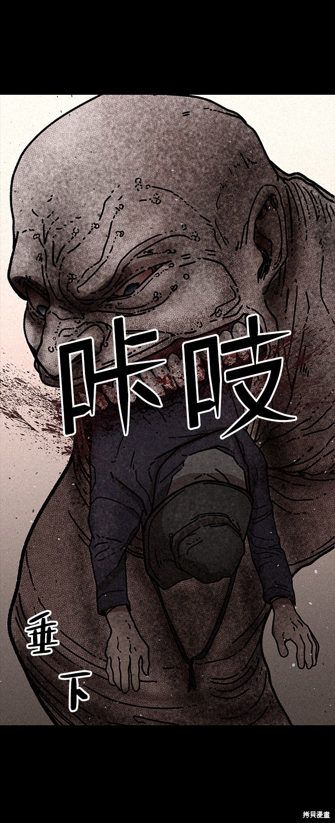 《捕食动物》漫画最新章节第17话免费下拉式在线观看章节第【72】张图片