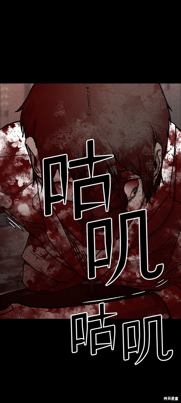 《捕食动物》漫画最新章节第50话免费下拉式在线观看章节第【8】张图片