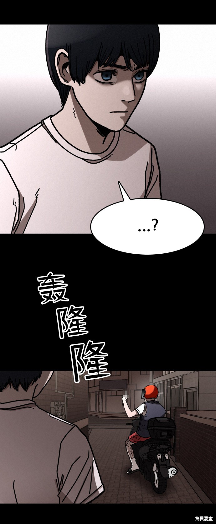 《捕食动物》漫画最新章节第8话免费下拉式在线观看章节第【9】张图片