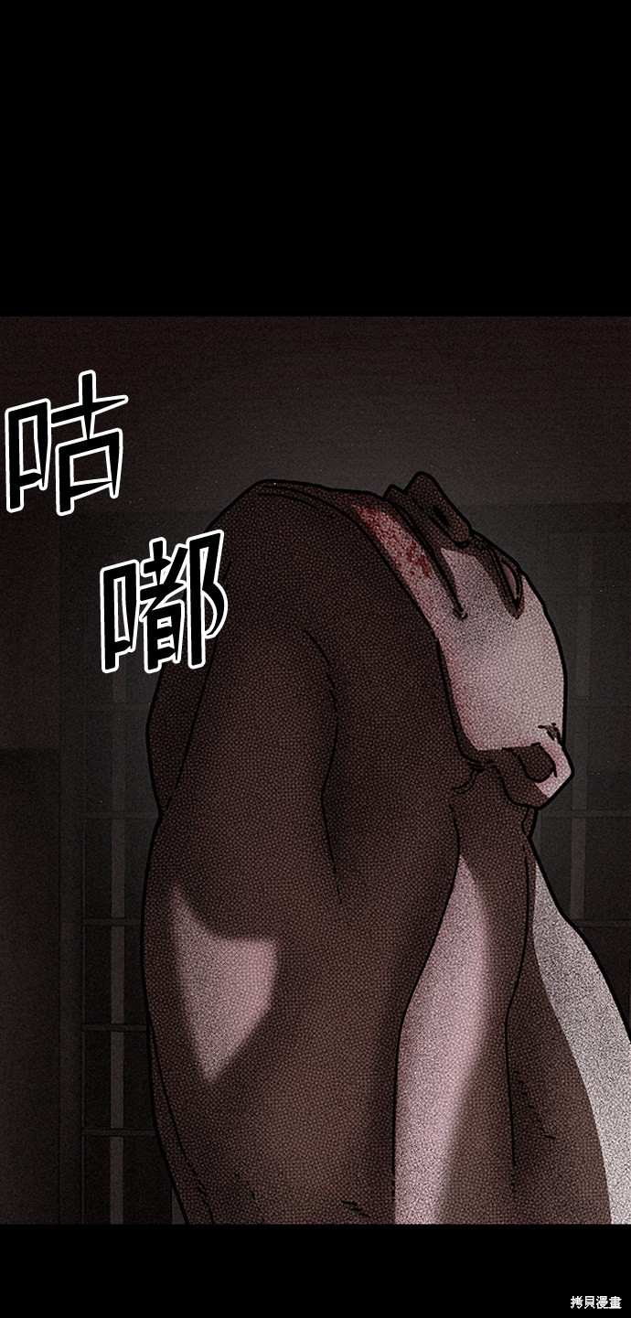 《捕食动物》漫画最新章节第28话免费下拉式在线观看章节第【5】张图片