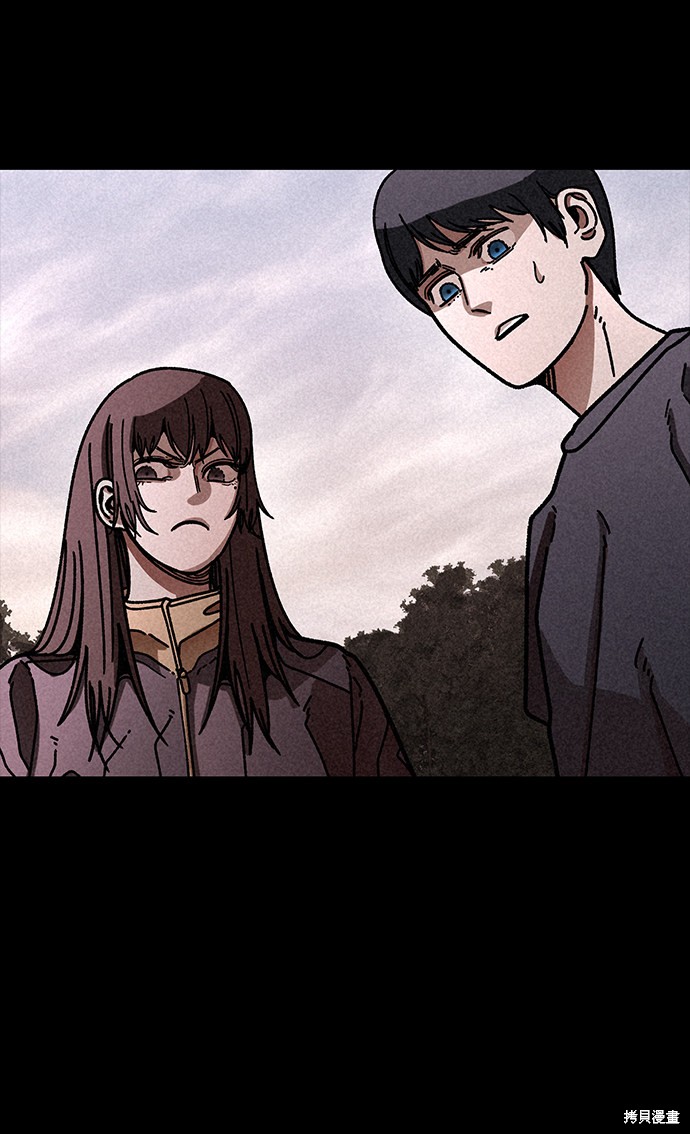 《捕食动物》漫画最新章节第17话免费下拉式在线观看章节第【83】张图片