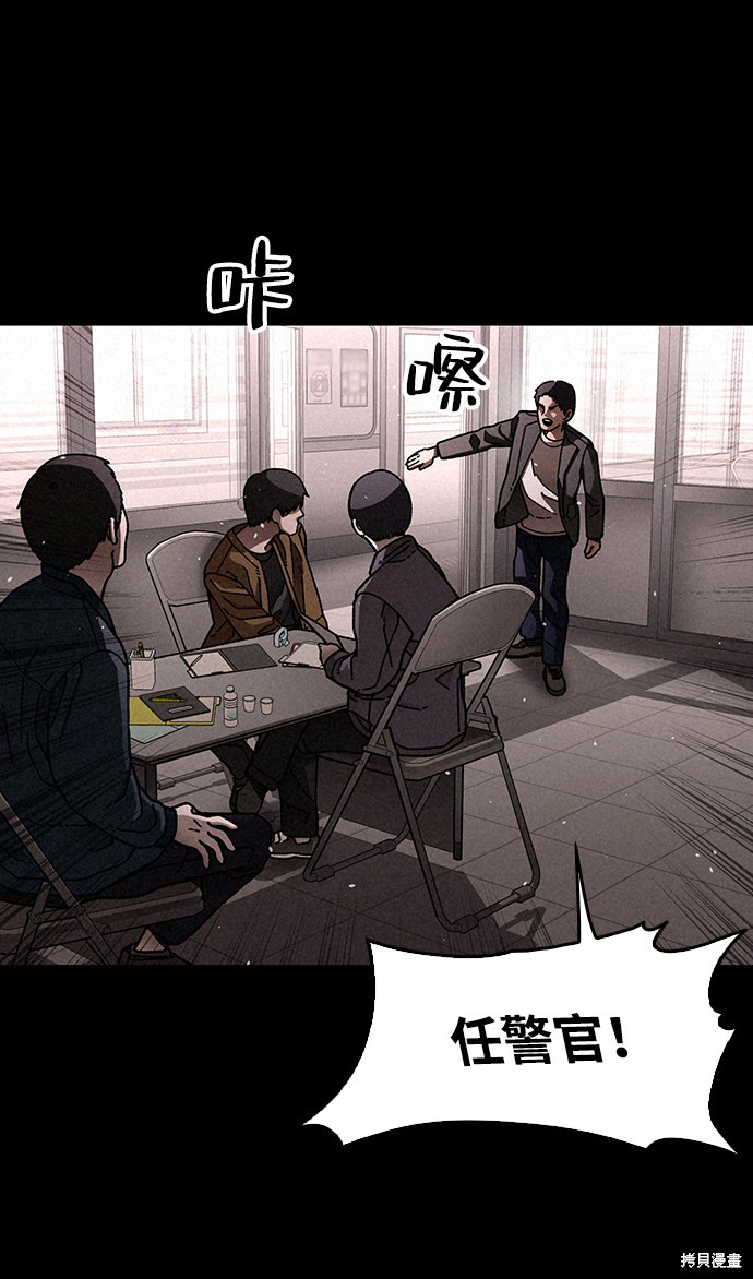 《捕食动物》漫画最新章节第18话免费下拉式在线观看章节第【7】张图片