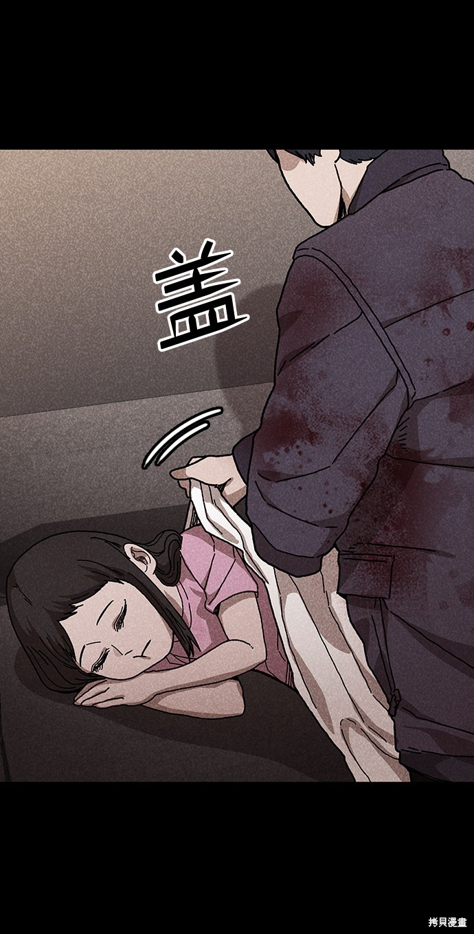 《捕食动物》漫画最新章节第51话免费下拉式在线观看章节第【23】张图片