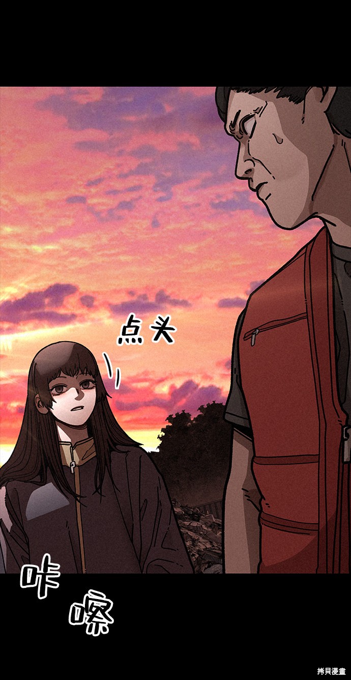 《捕食动物》漫画最新章节第16话免费下拉式在线观看章节第【16】张图片