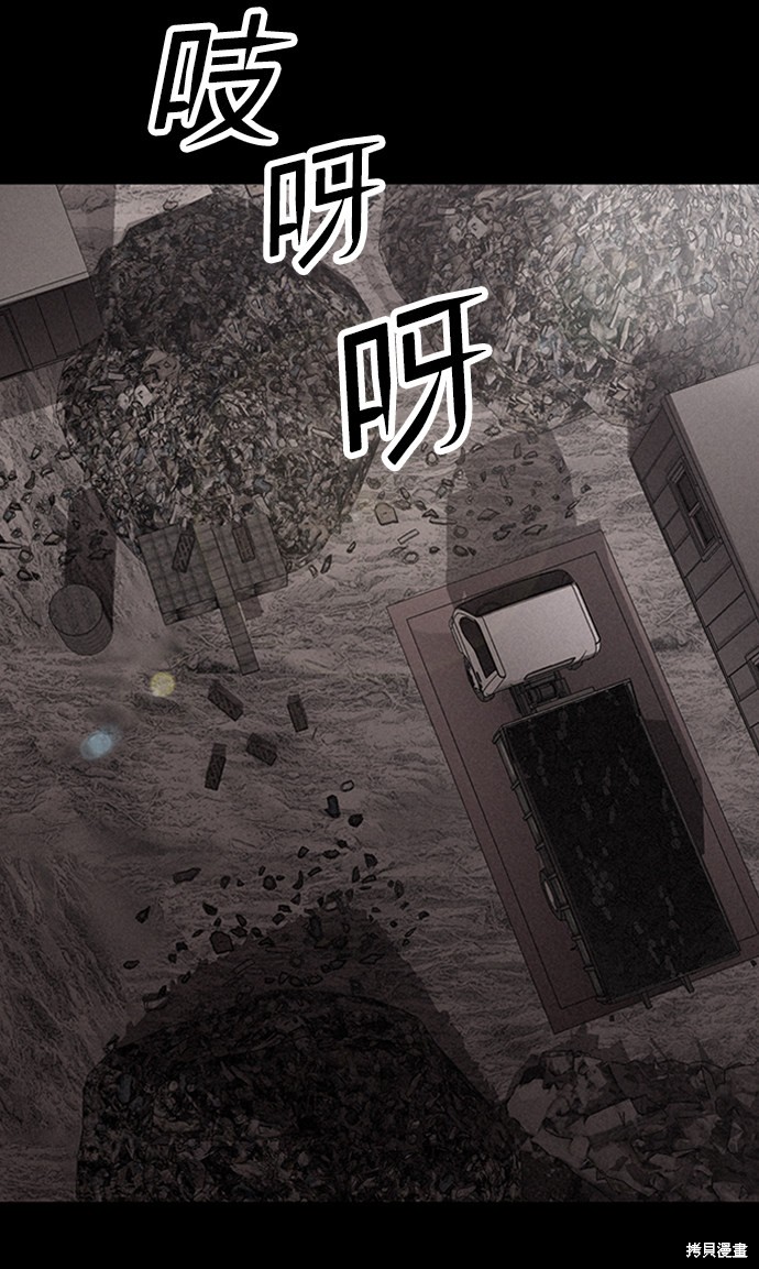 《捕食动物》漫画最新章节第13话免费下拉式在线观看章节第【7】张图片