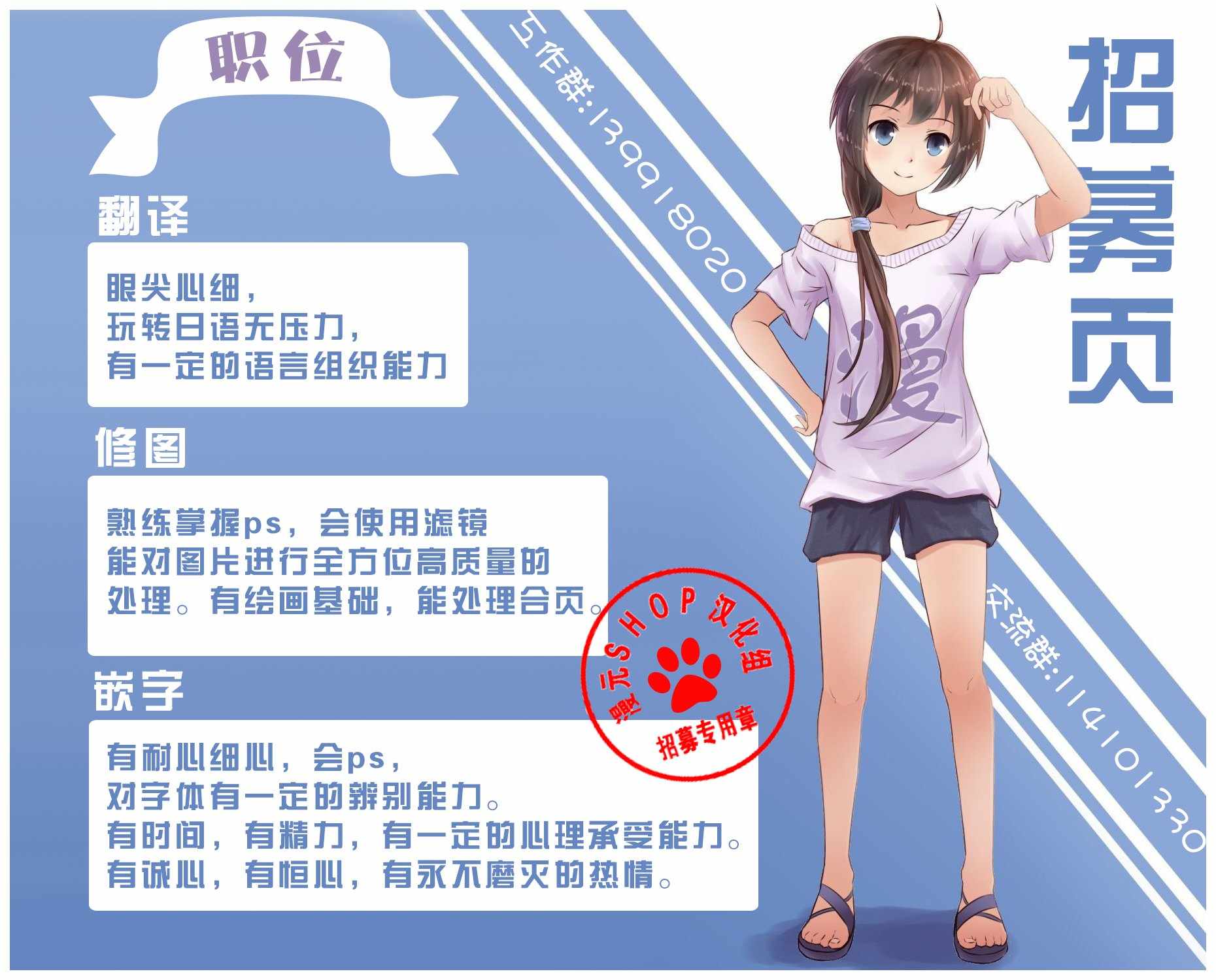 《配信勇者》漫画最新章节第6话免费下拉式在线观看章节第【28】张图片