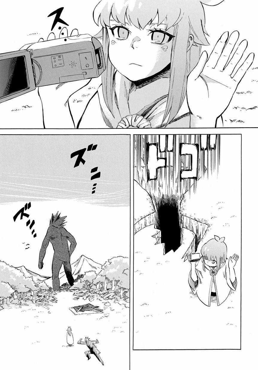 《配信勇者》漫画最新章节第2话免费下拉式在线观看章节第【27】张图片