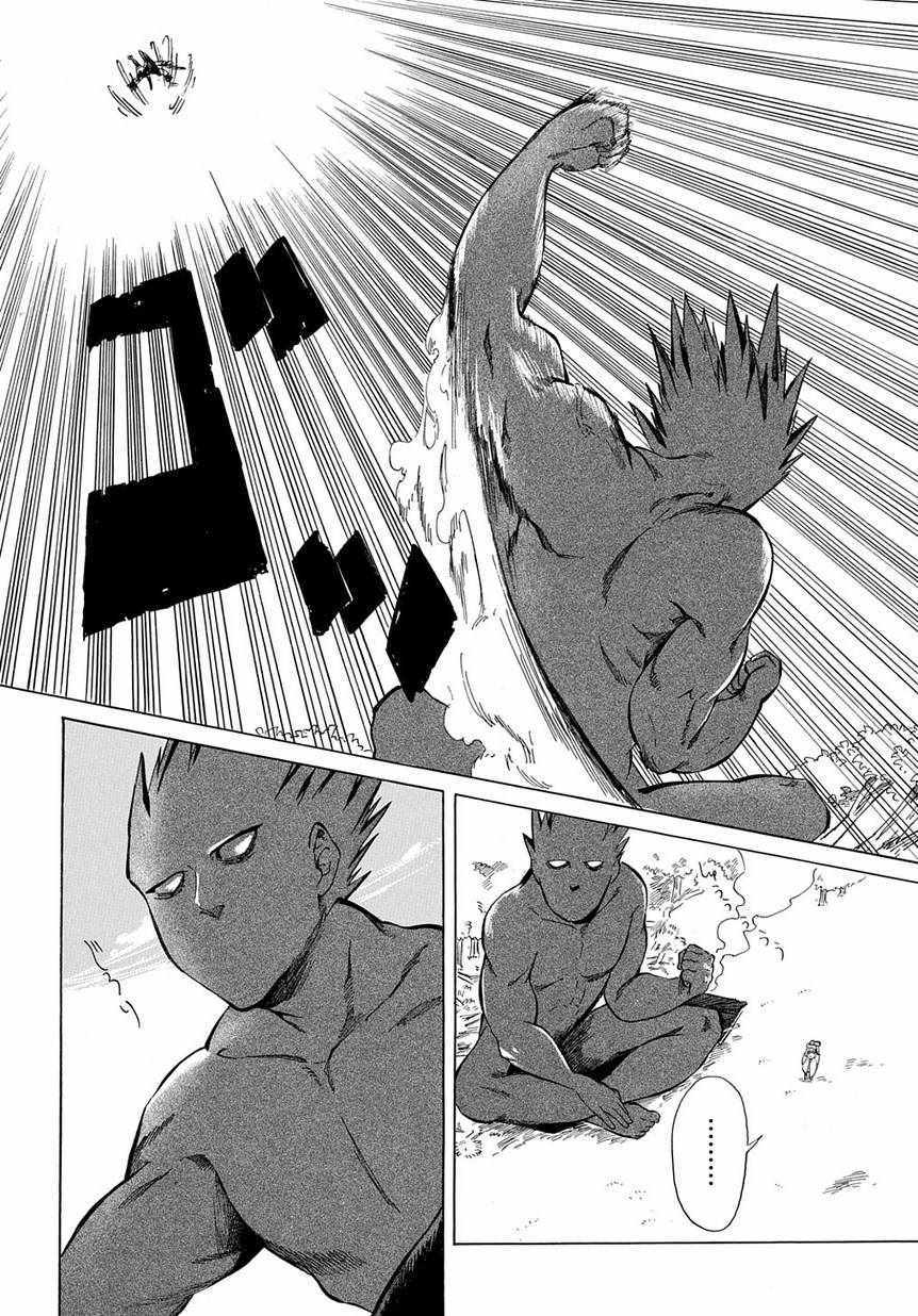 《配信勇者》漫画最新章节第2话免费下拉式在线观看章节第【26】张图片