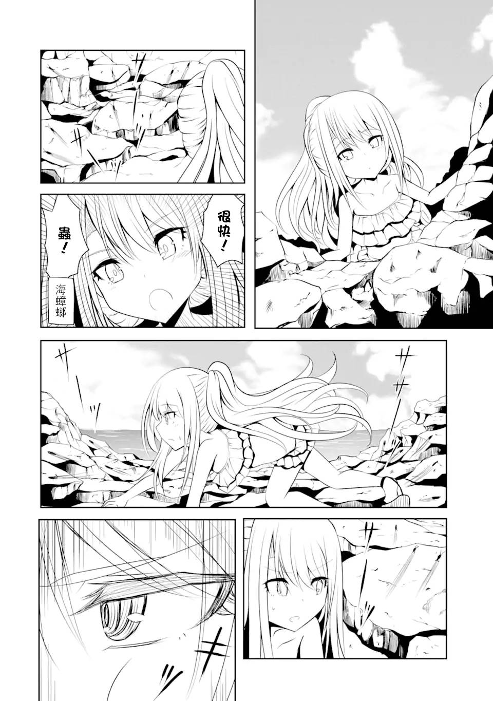 《妮娜酱想要暗杀爸爸》漫画最新章节第11话免费下拉式在线观看章节第【8】张图片