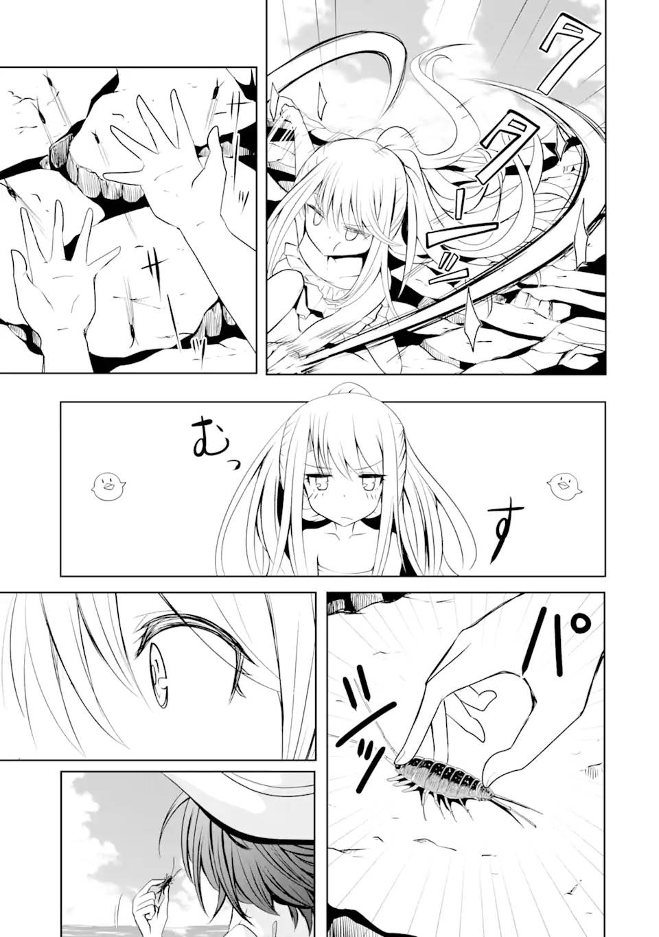 《妮娜酱想要暗杀爸爸》漫画最新章节第11话免费下拉式在线观看章节第【9】张图片