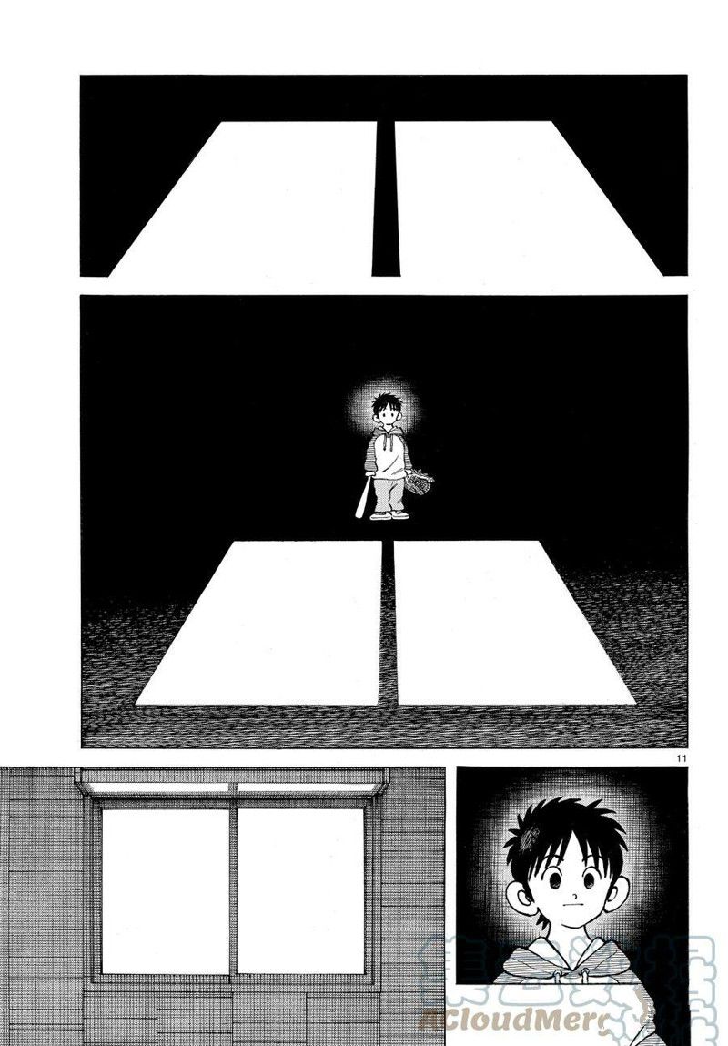 《MIX》漫画最新章节第116话 试看版免费下拉式在线观看章节第【11】张图片