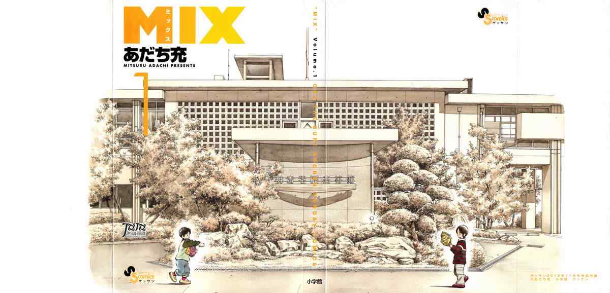 《MIX》漫画最新章节第6话 对我的暗号免费下拉式在线观看章节第【39】张图片