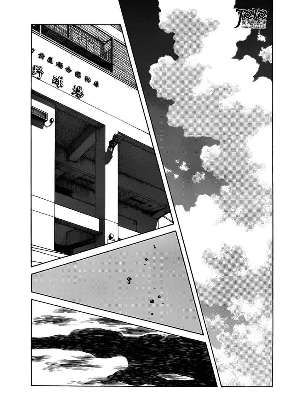 《MIX》漫画最新章节第13话 还用说吗免费下拉式在线观看章节第【23】张图片