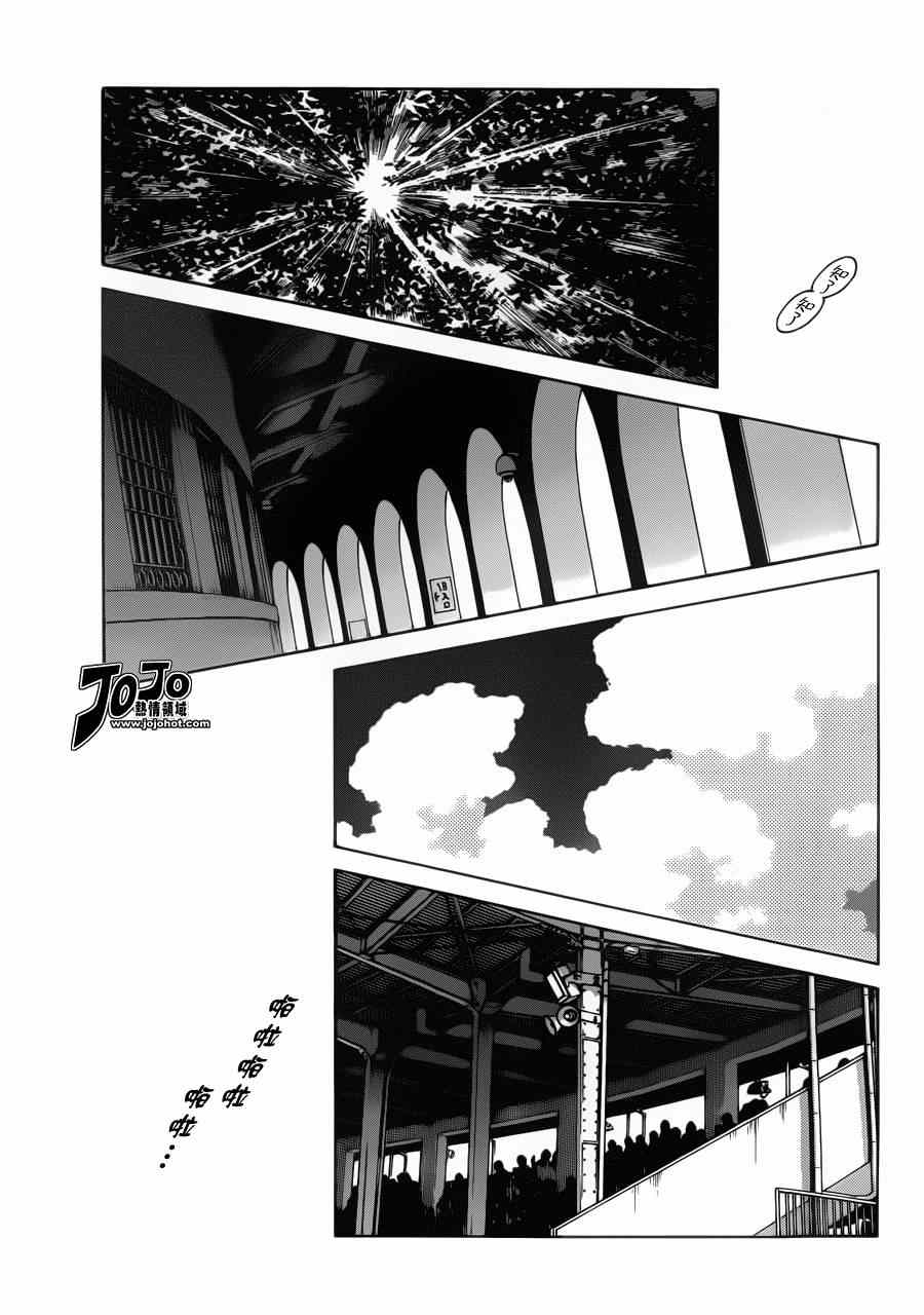 《MIX》漫画最新章节第29话 谁知道呢免费下拉式在线观看章节第【26】张图片