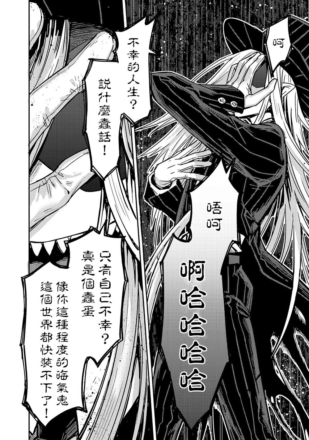 《我在星际国家当恶徳领主》漫画最新章节第1话免费下拉式在线观看章节第【22】张图片