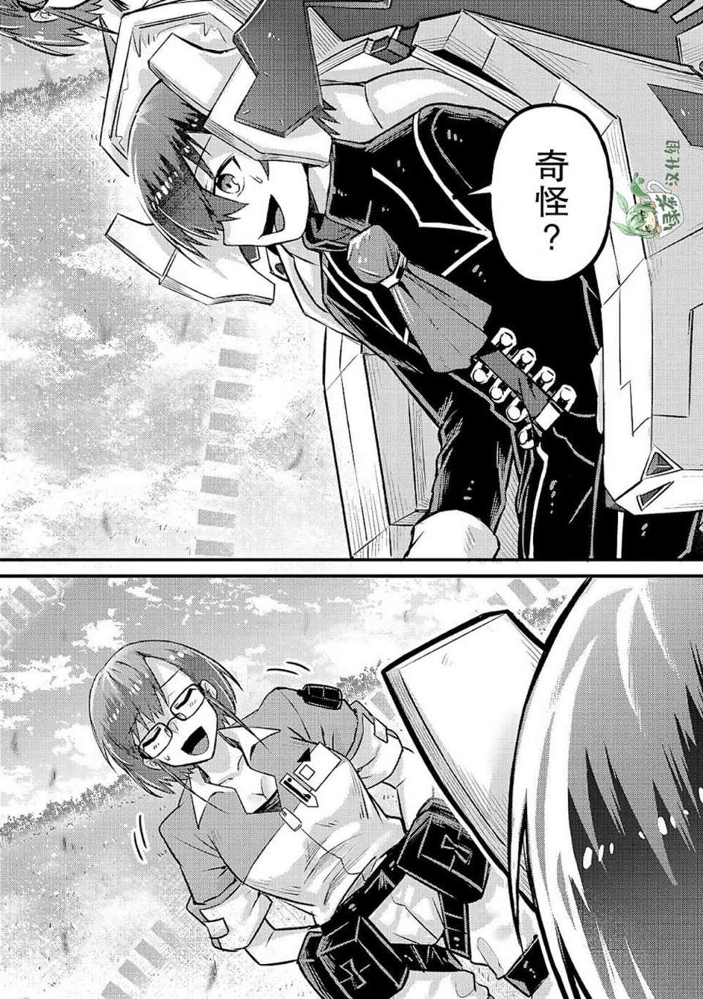 《我在星际国家当恶徳领主》漫画最新章节第5话免费下拉式在线观看章节第【11】张图片