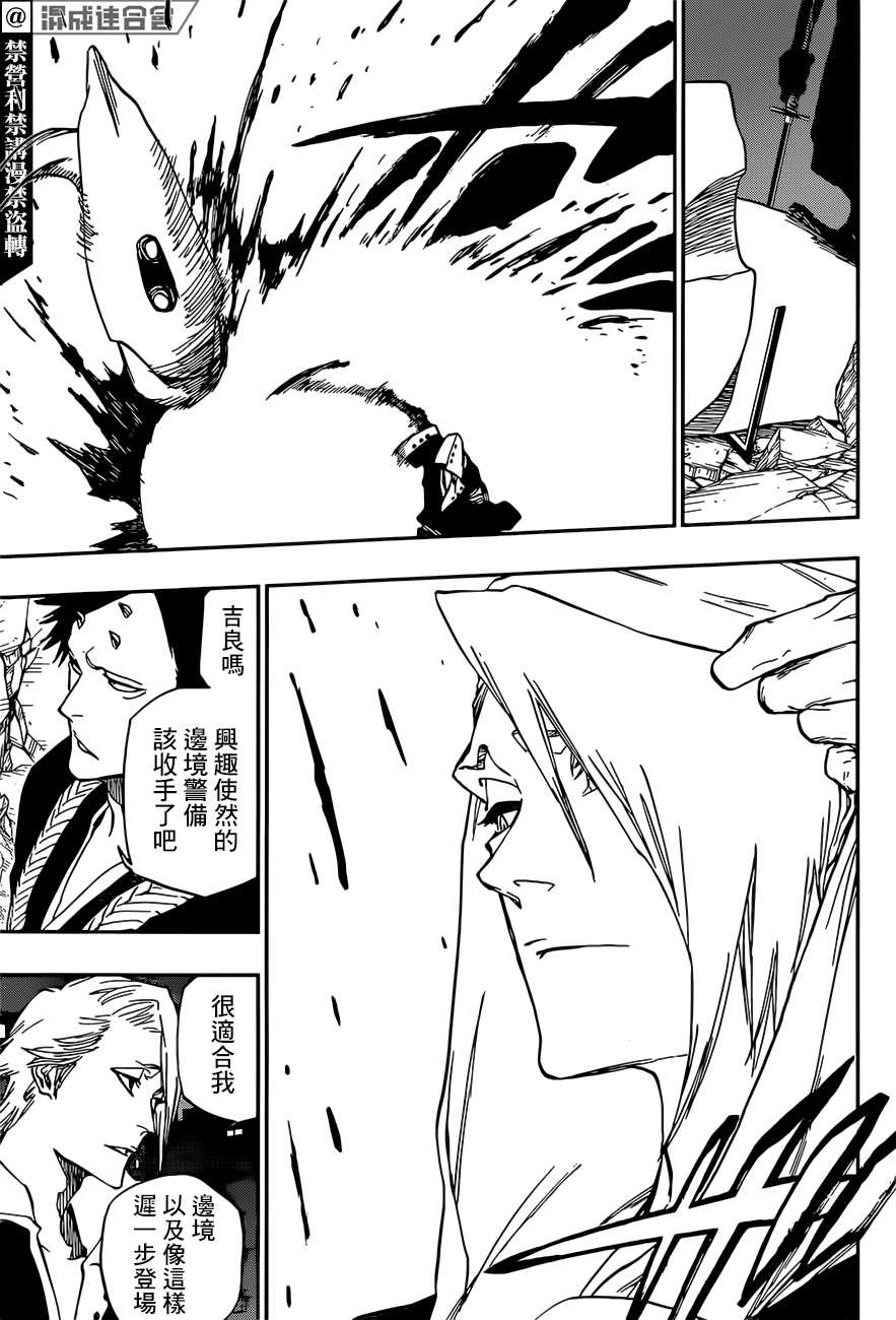 《BLEACH20周年纪念短篇》漫画最新章节第1话免费下拉式在线观看章节第【47】张图片