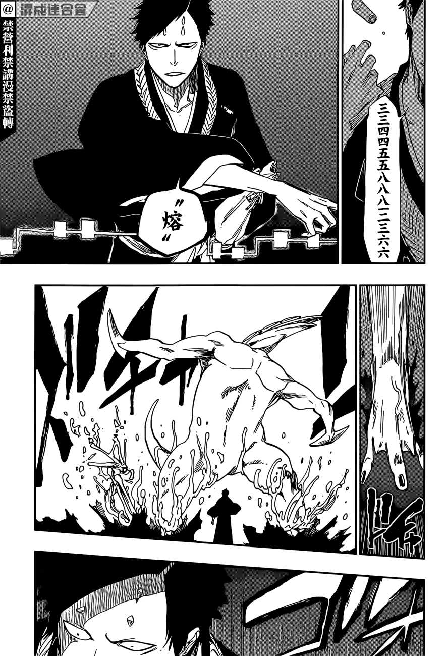 《BLEACH20周年纪念短篇》漫画最新章节第1话免费下拉式在线观看章节第【45】张图片