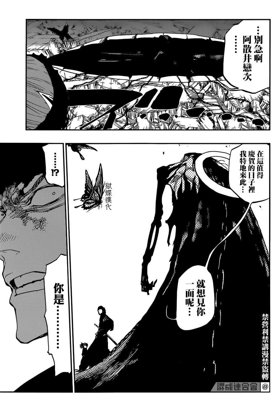 《BLEACH20周年纪念短篇》漫画最新章节第1话免费下拉式在线观看章节第【49】张图片