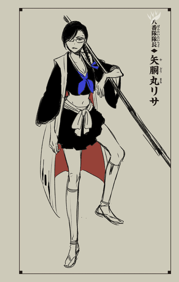 《BLEACH20周年纪念短篇》漫画最新章节附录免费下拉式在线观看章节第【19】张图片