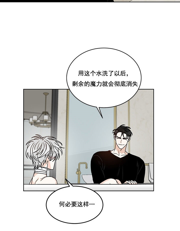 《男神求婚后我跑了》漫画最新章节第73话免费下拉式在线观看章节第【13】张图片