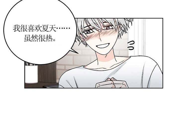 《男神求婚后我跑了》漫画最新章节第70话免费下拉式在线观看章节第【22】张图片