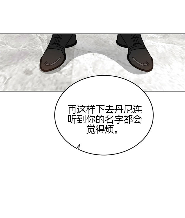 《男神求婚后我跑了》漫画最新章节第67话免费下拉式在线观看章节第【10】张图片