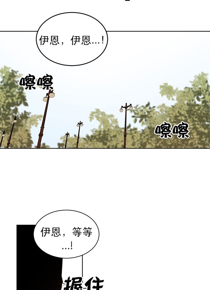 《男神求婚后我跑了》漫画最新章节第77话免费下拉式在线观看章节第【12】张图片