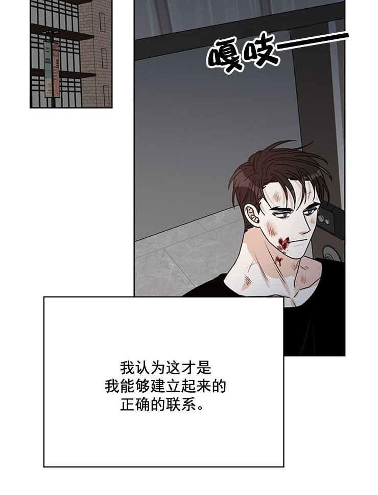 《男神求婚后我跑了》漫画最新章节第65话免费下拉式在线观看章节第【3】张图片