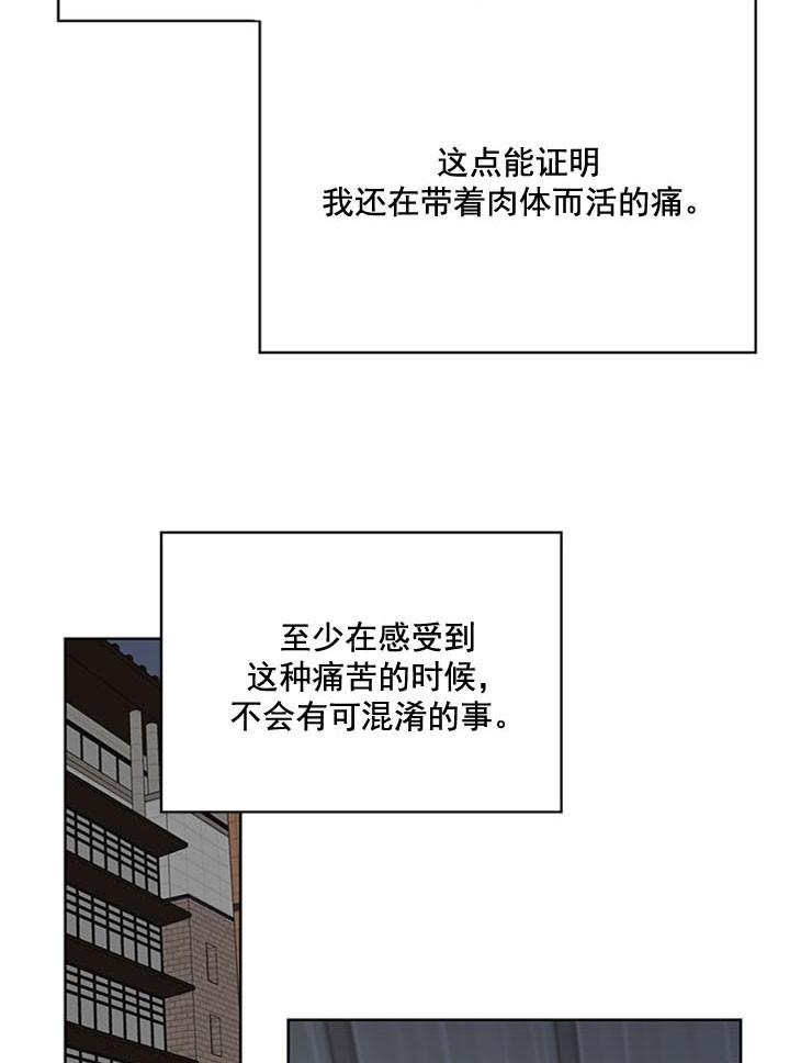 《男神求婚后我跑了》漫画最新章节第65话免费下拉式在线观看章节第【2】张图片