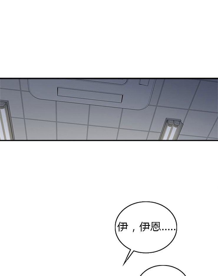 《男神求婚后我跑了》漫画最新章节第65话免费下拉式在线观看章节第【19】张图片