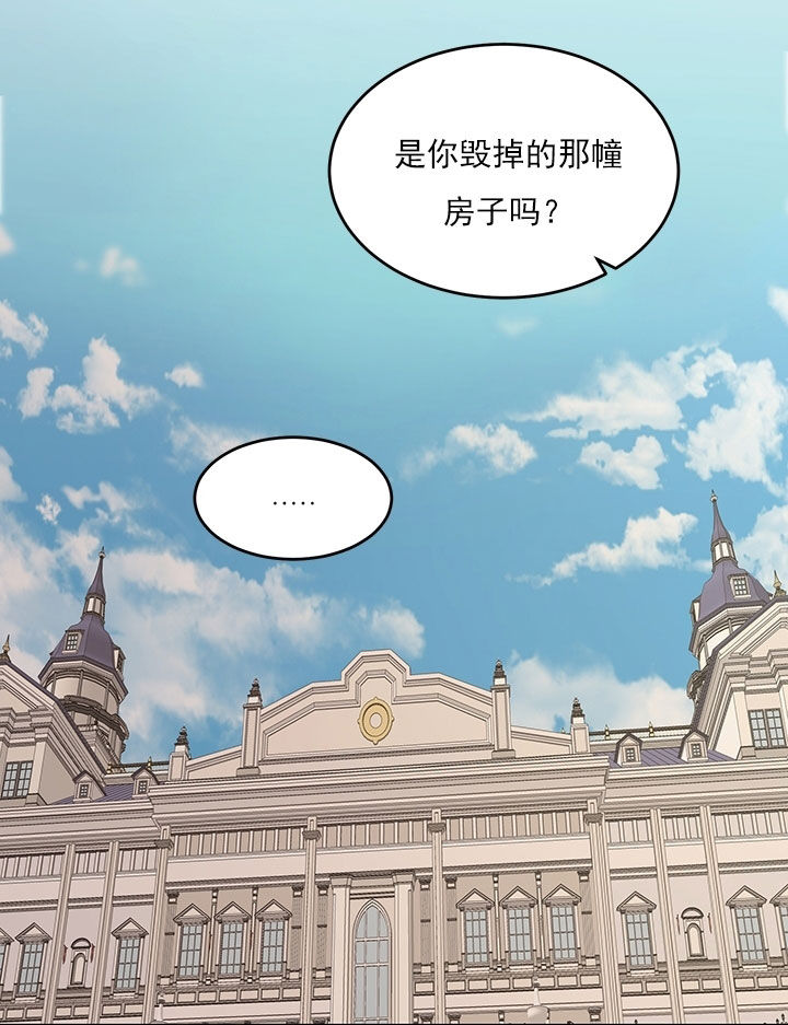 《男神求婚后我跑了》漫画最新章节第79话免费下拉式在线观看章节第【6】张图片