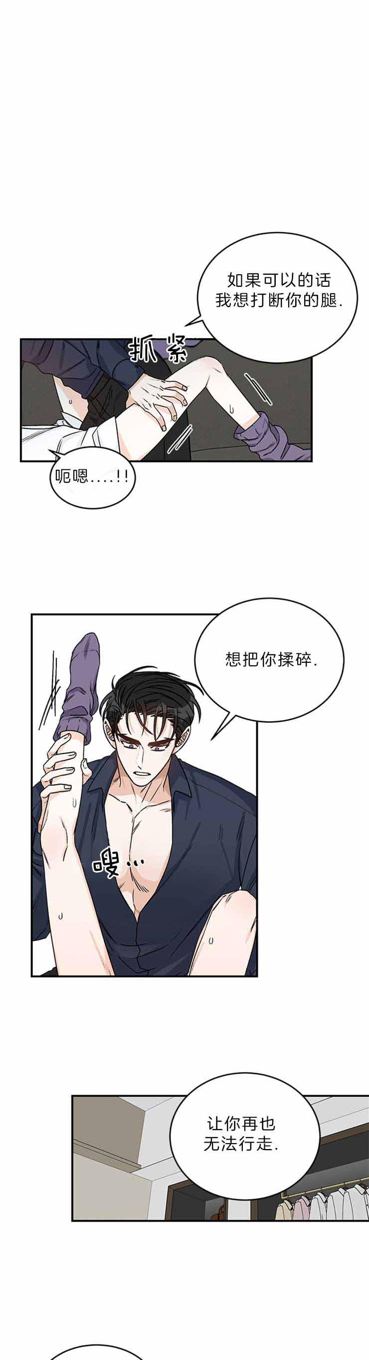 《男神求婚后我跑了》漫画最新章节第28话免费下拉式在线观看章节第【1】张图片