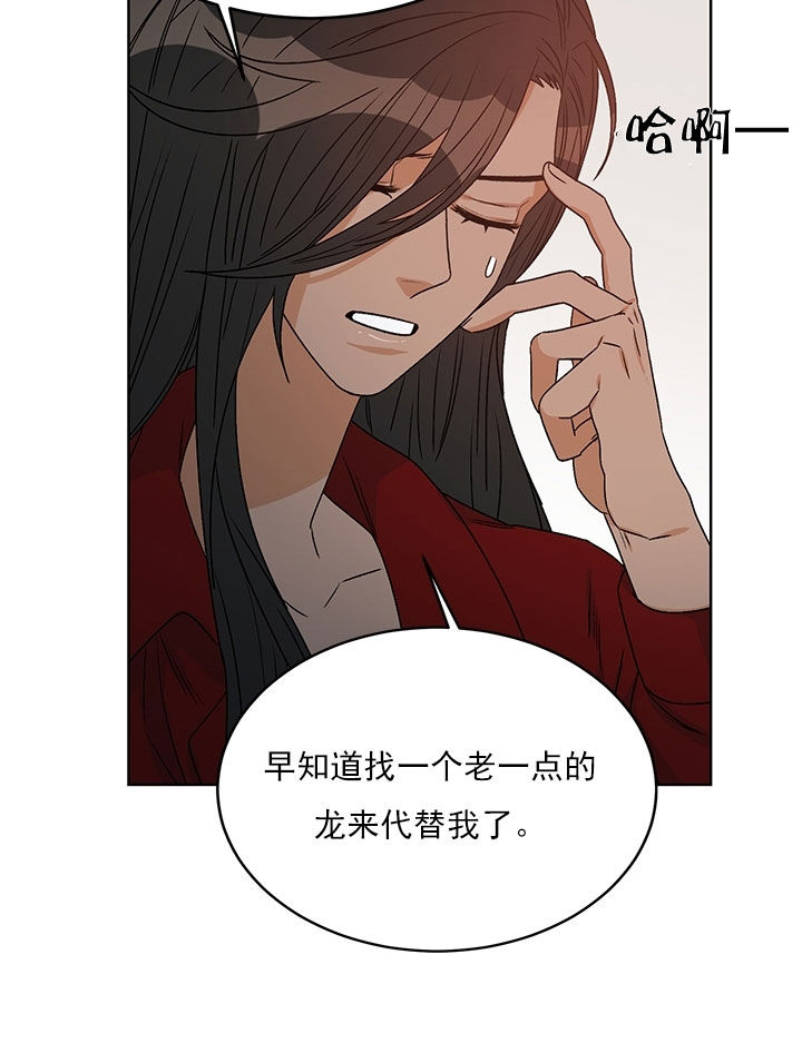 《男神求婚后我跑了》漫画最新章节第79话免费下拉式在线观看章节第【15】张图片