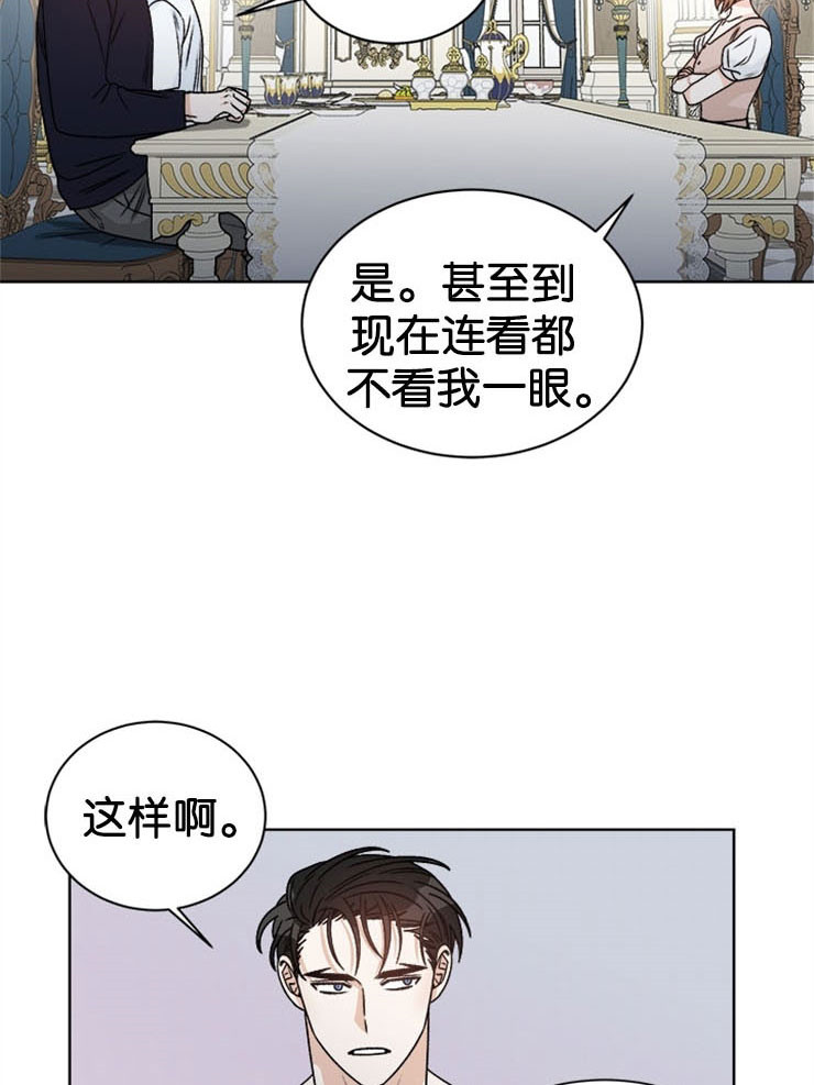 《男神求婚后我跑了》漫画最新章节第61话免费下拉式在线观看章节第【21】张图片