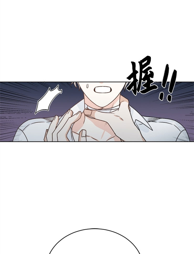 《男神求婚后我跑了》漫画最新章节第60话免费下拉式在线观看章节第【18】张图片