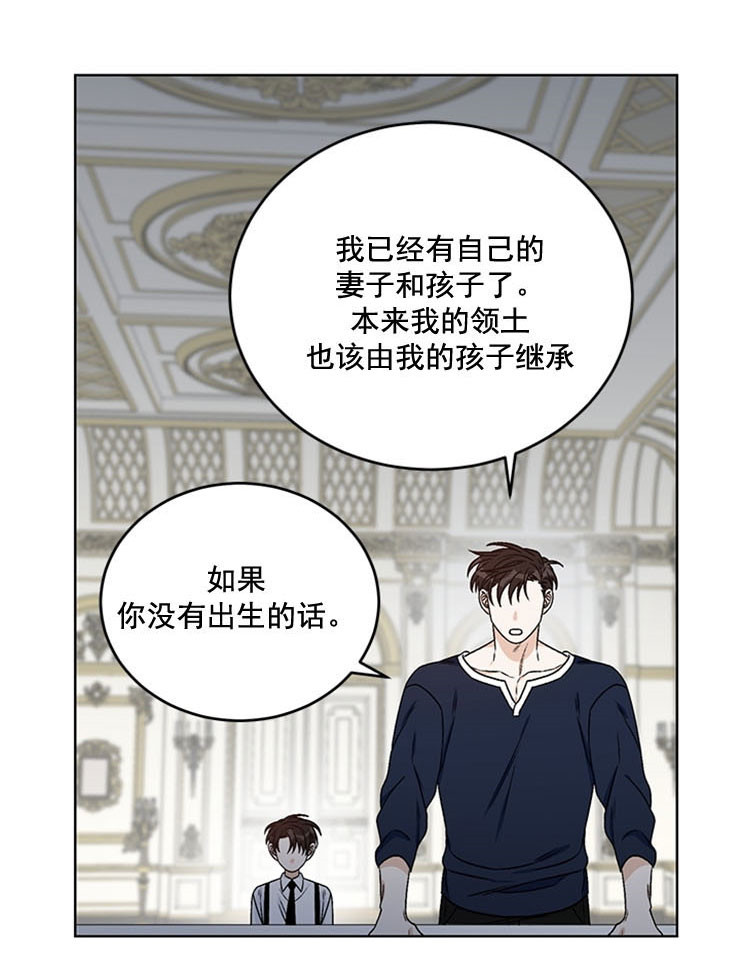 《男神求婚后我跑了》漫画最新章节第63话免费下拉式在线观看章节第【14】张图片