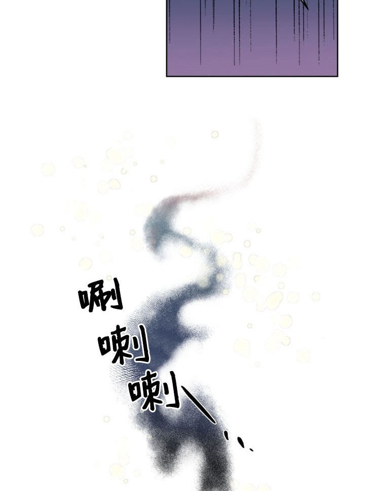 《男神求婚后我跑了》漫画最新章节第57话免费下拉式在线观看章节第【14】张图片